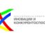 Оперативна програма „Иновации и конкурентоспособност”