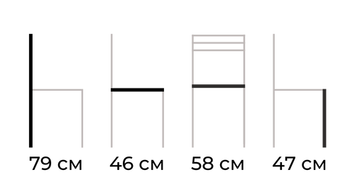dimensions chair 1370s